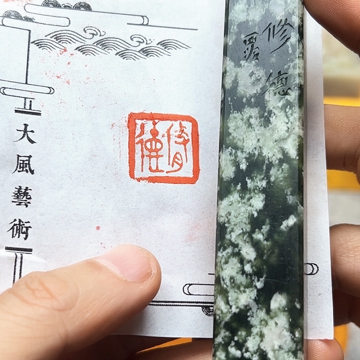 寿山石印石1111111111111111111