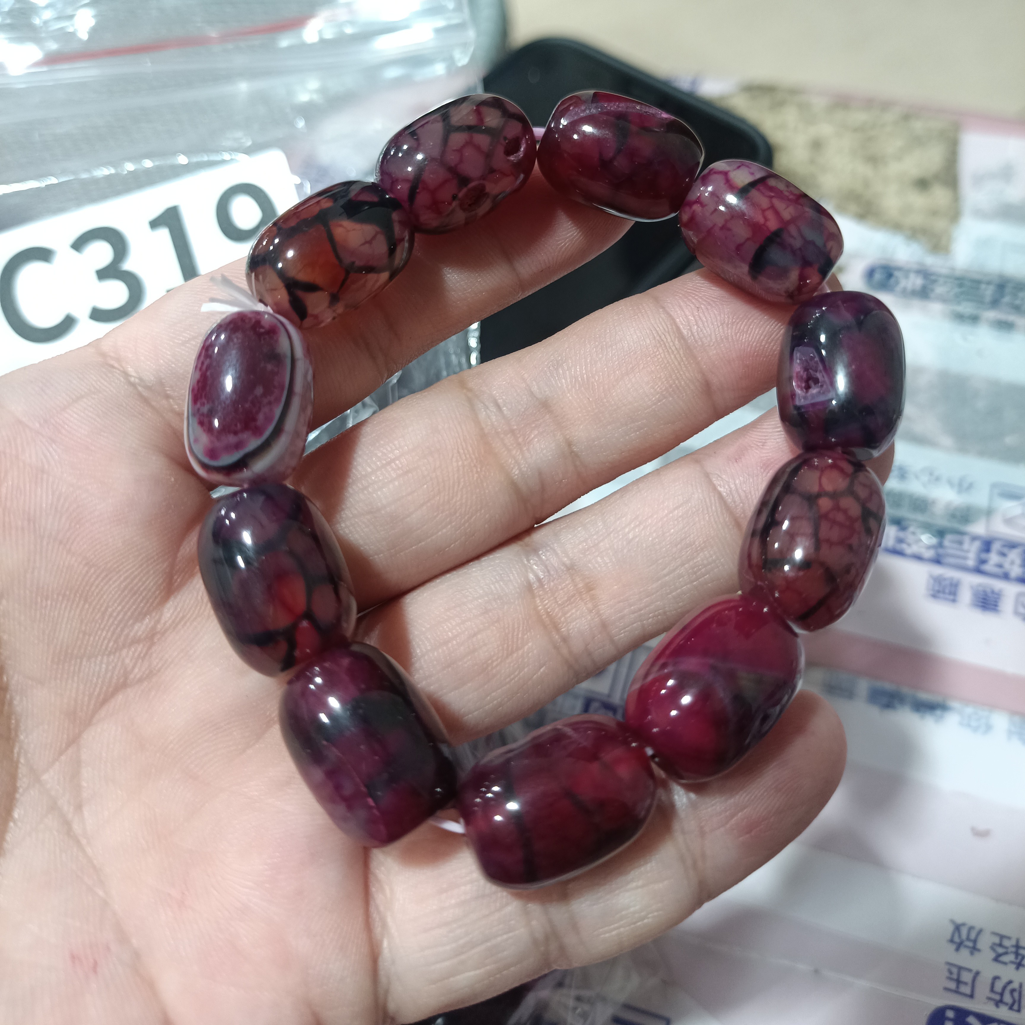 C 319 卡13 黑龙鳞长桶手串