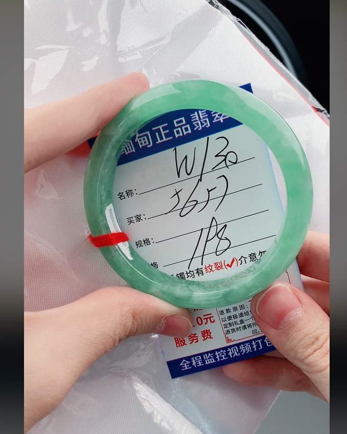 W130缅甸翡翠手镯处理198/条【一物一证】实物以直播间为准
