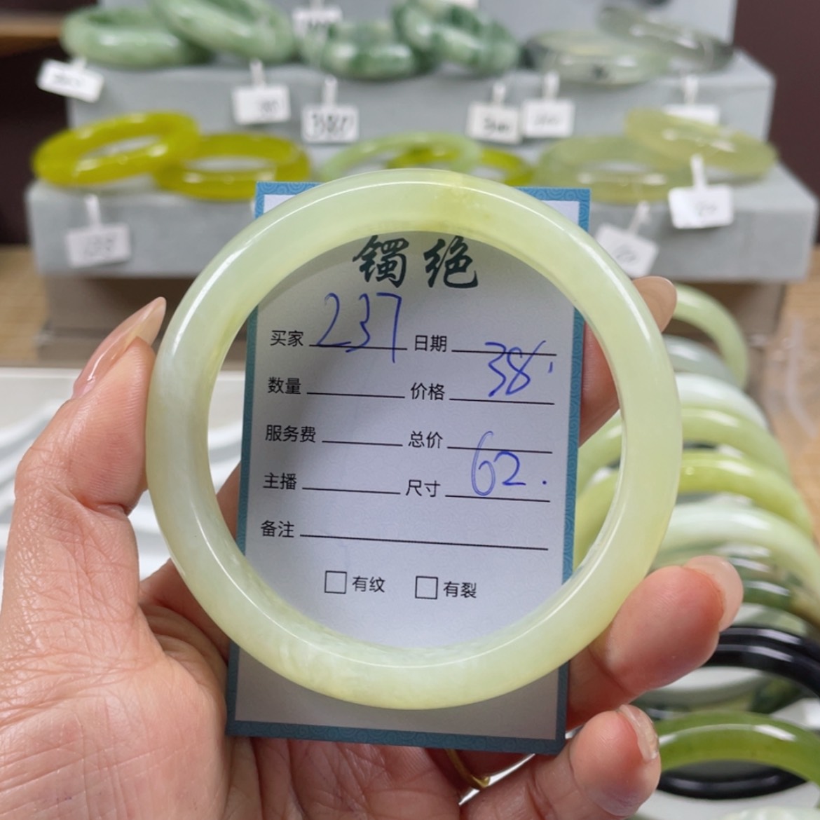 【闪购商品】蛇纹石玉手镯未镶嵌