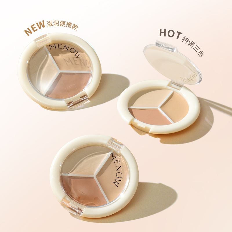 MENOW美诺三色遮瑕膏mini遮盖纹身斑点痘印脸部修容黑眼圈遮暇盘