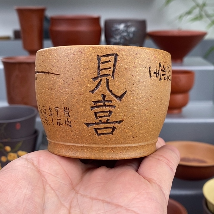 紫砂茶杯宜兴紫砂主人杯