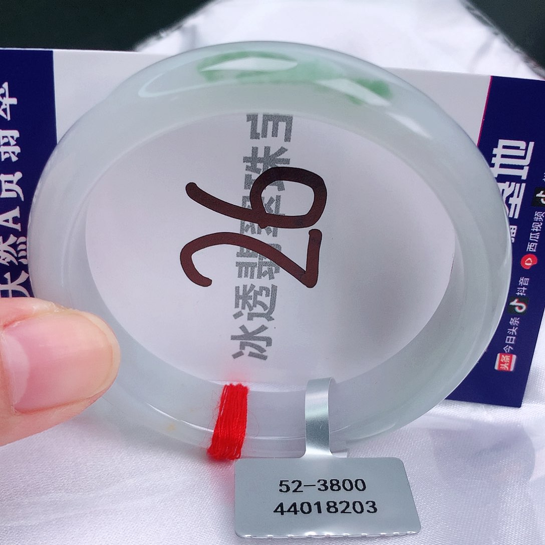 翡翠手镯未镶嵌缅甸天然A货翡翠