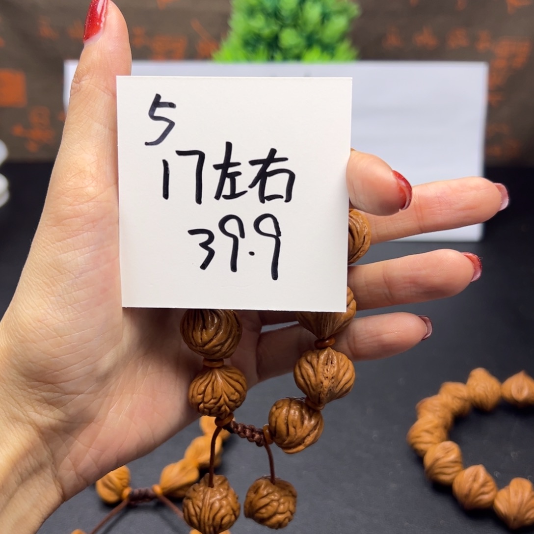 桃核手串秦岭龙纹桃核