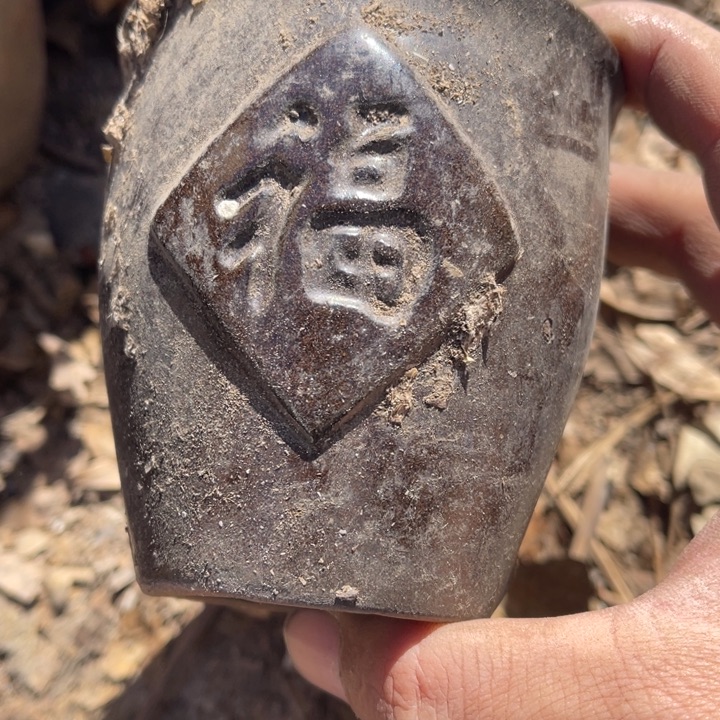 羽***辰其他瓷凸字福杠4个微瑕
