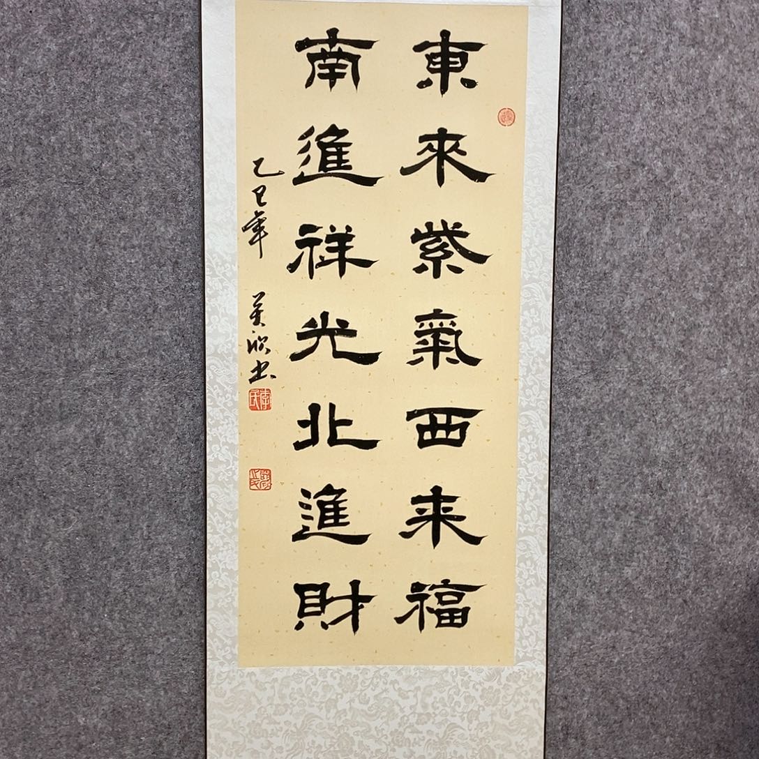 书法书法作品书法作品