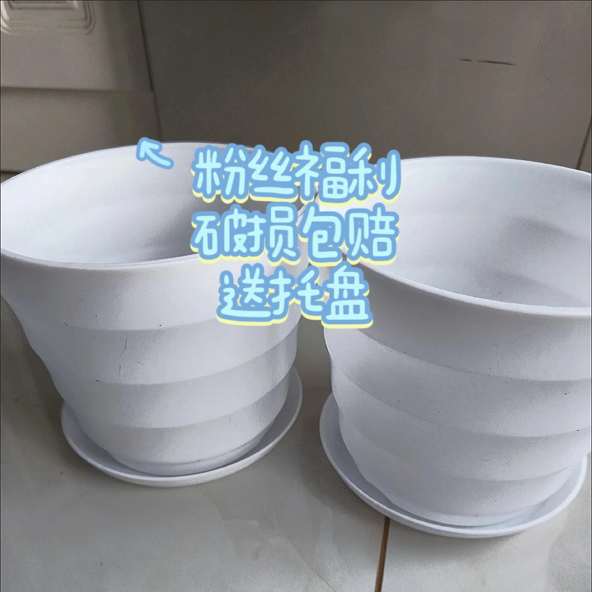 树脂花盆简约设计室内绿植多肉花盆带托盘