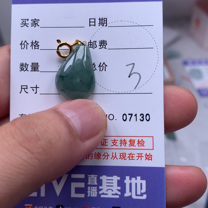 吊坠(不含链)未镶嵌翡翠