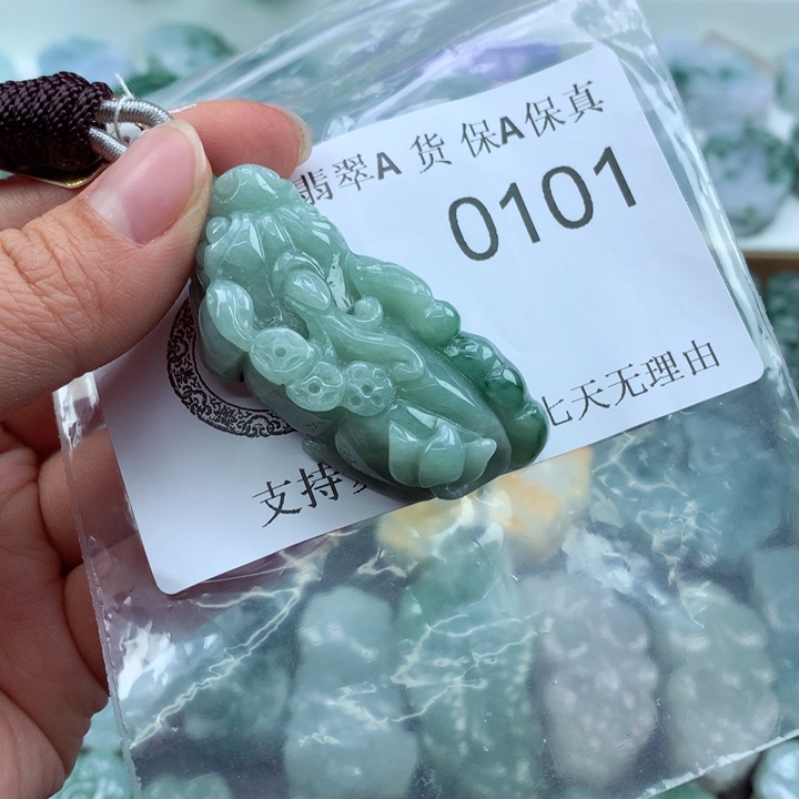 翡翠吊坠(不含链)未镶嵌