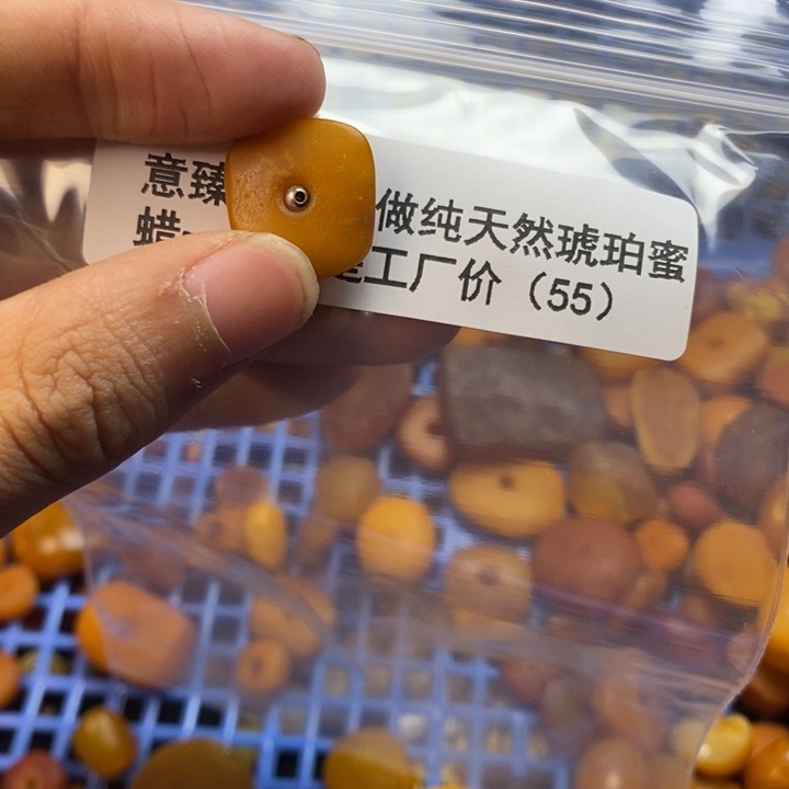 【闪购商品】琥珀珠宝奇石未镶嵌