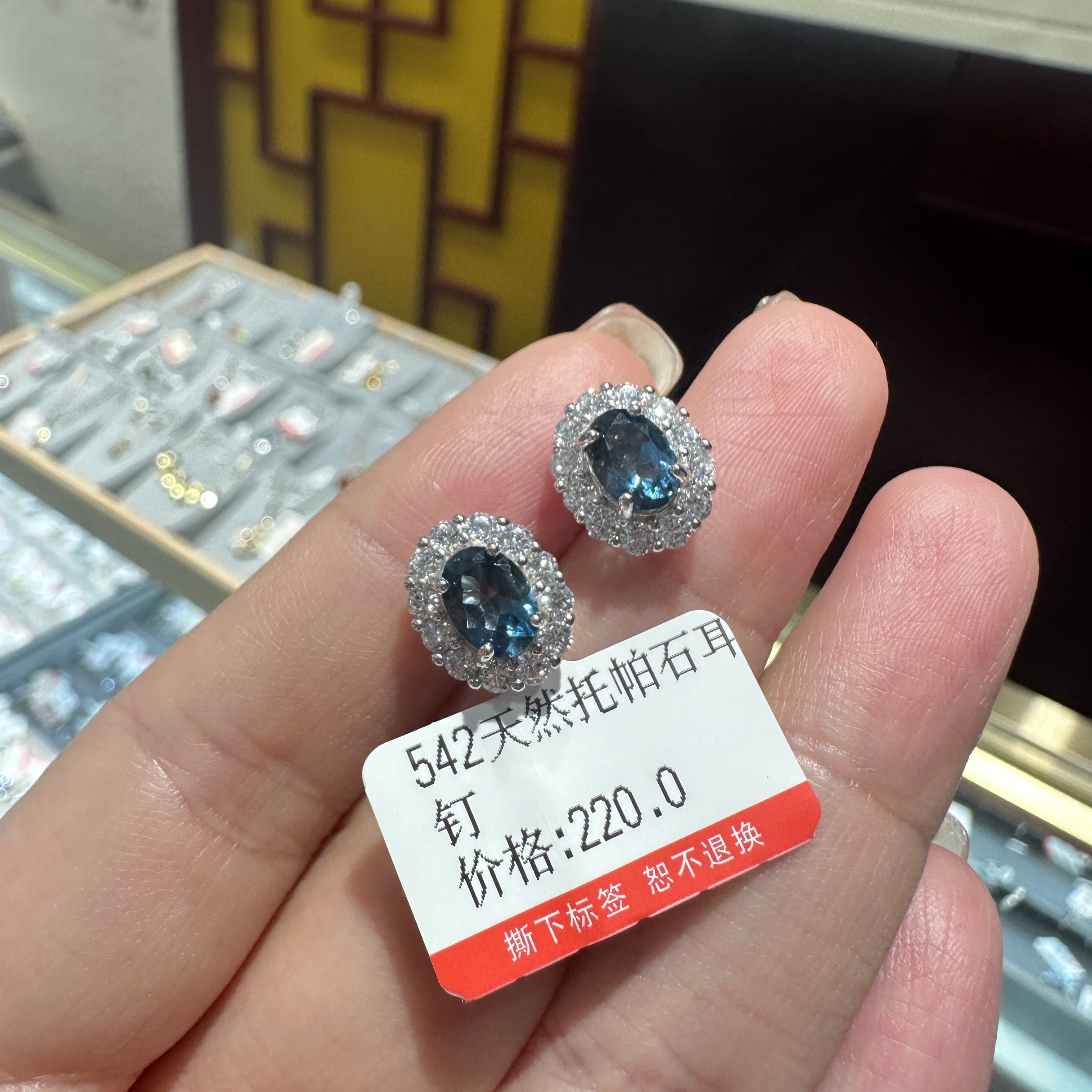 【542】天然伦敦蓝托帕石耳钉银s925