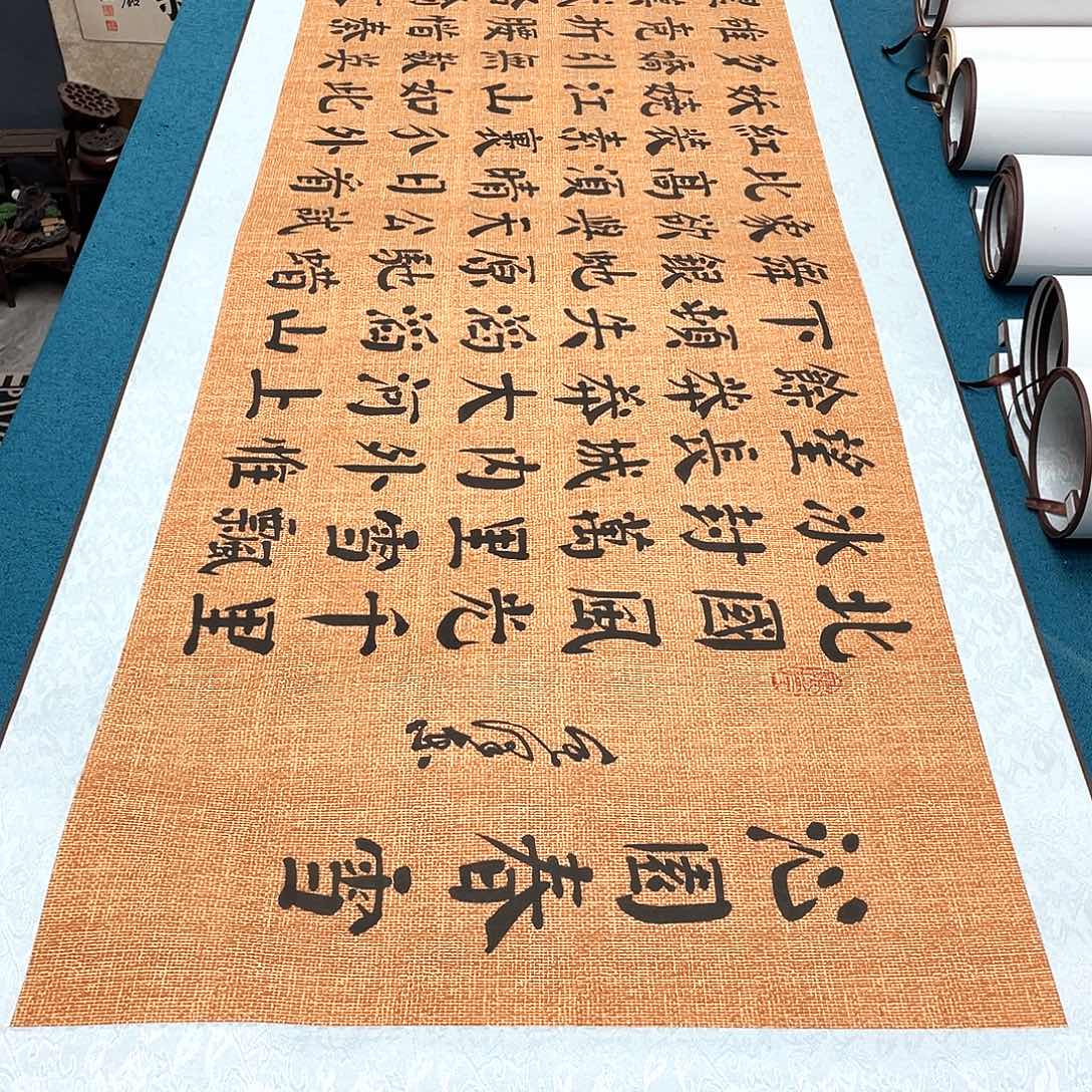 书法精装裱纯手写假一赔万精品銘家