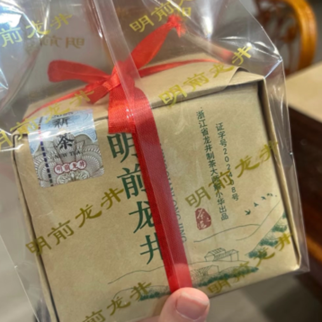 明前龙井茶2025新茶上市