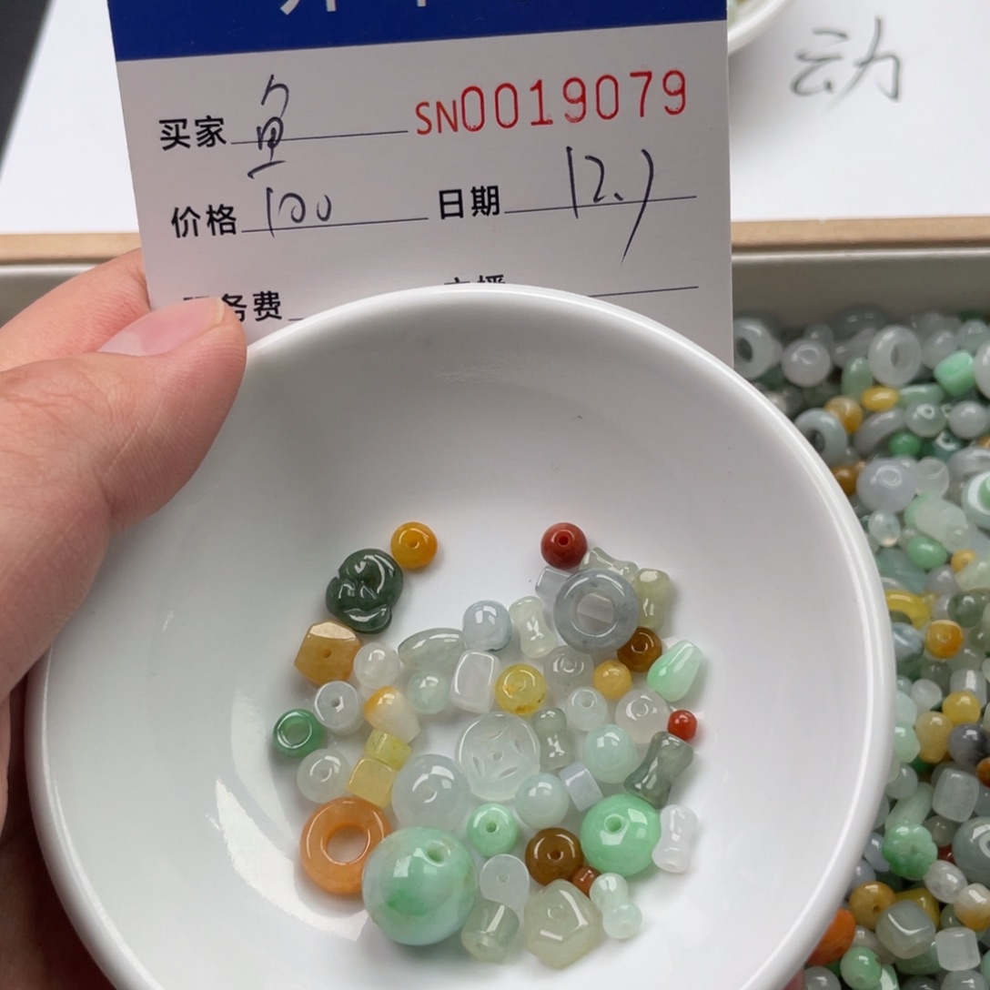 颈饰未镶嵌翡翠?****?