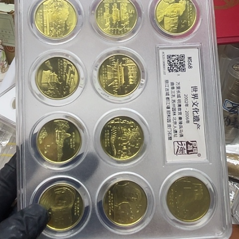 其他普通金属遗产套币评级，，，，