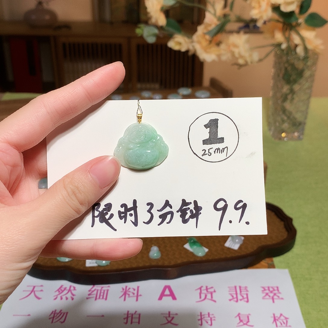 翡翠吊坠(不含链)18K金镶嵌