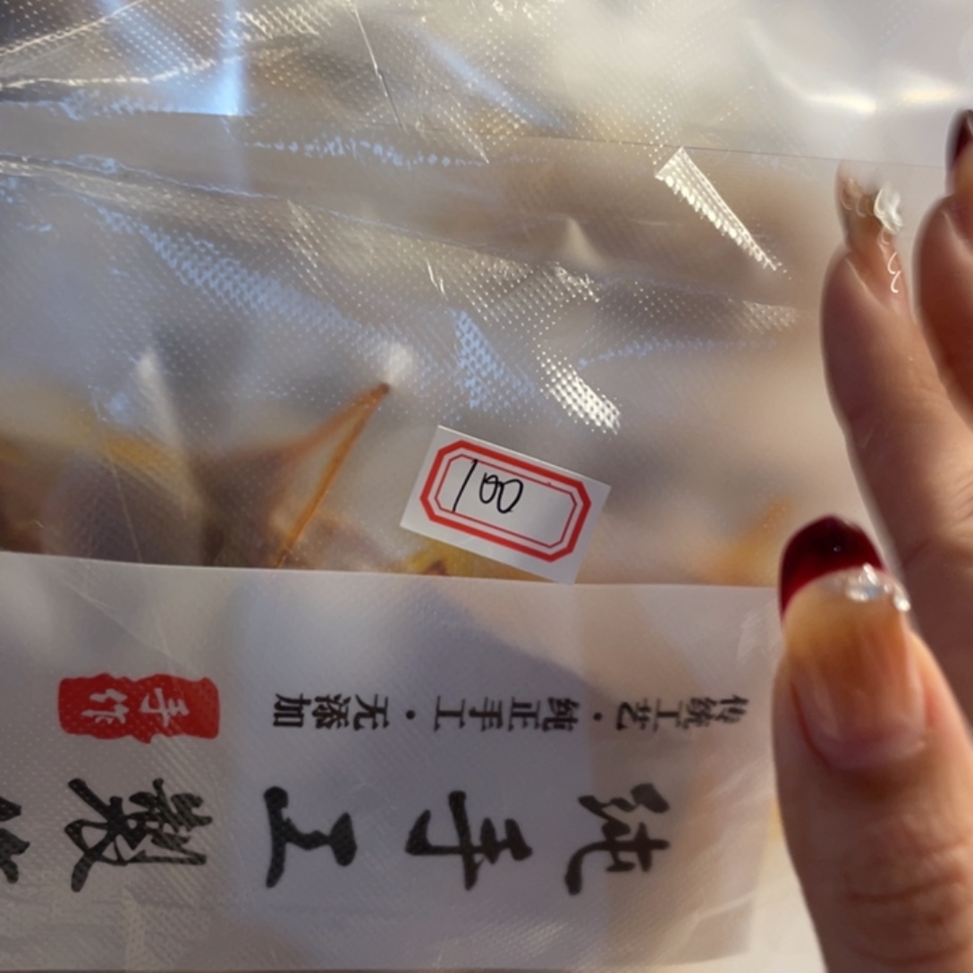 今***夜111111111111！11111111