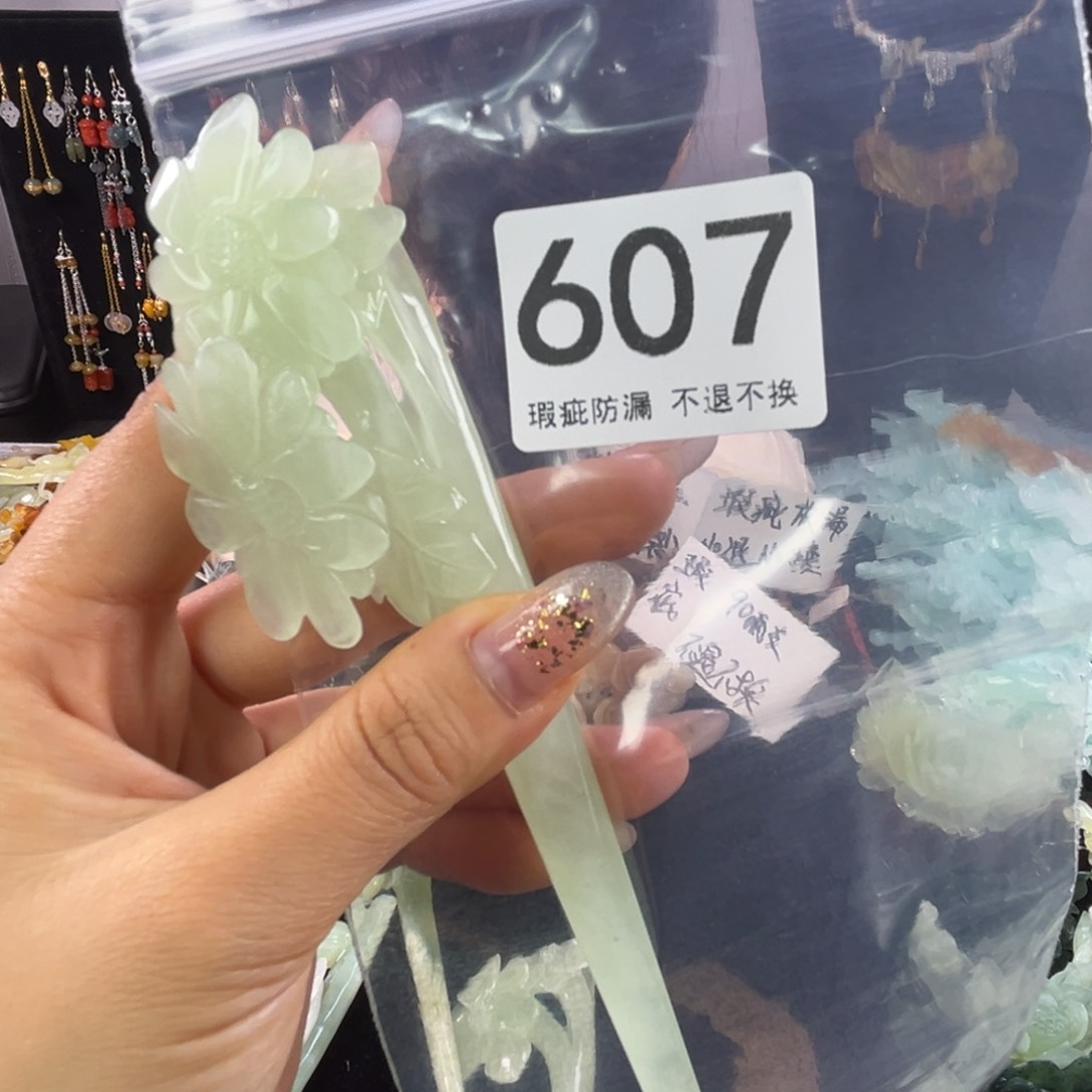未镶嵌岫玉发饰桃**夭