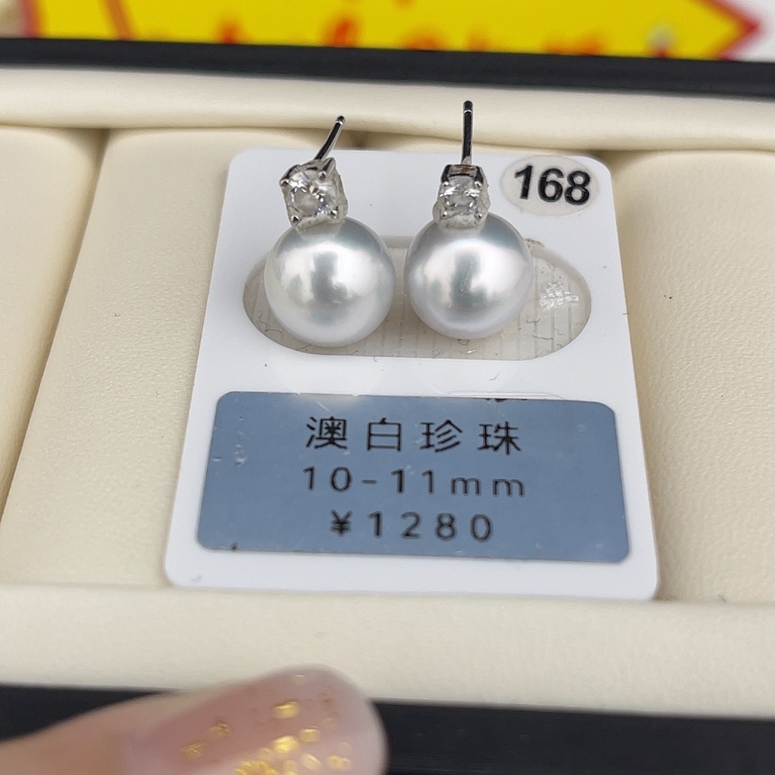 定制海水珍珠未镶嵌裸珠澳白银光