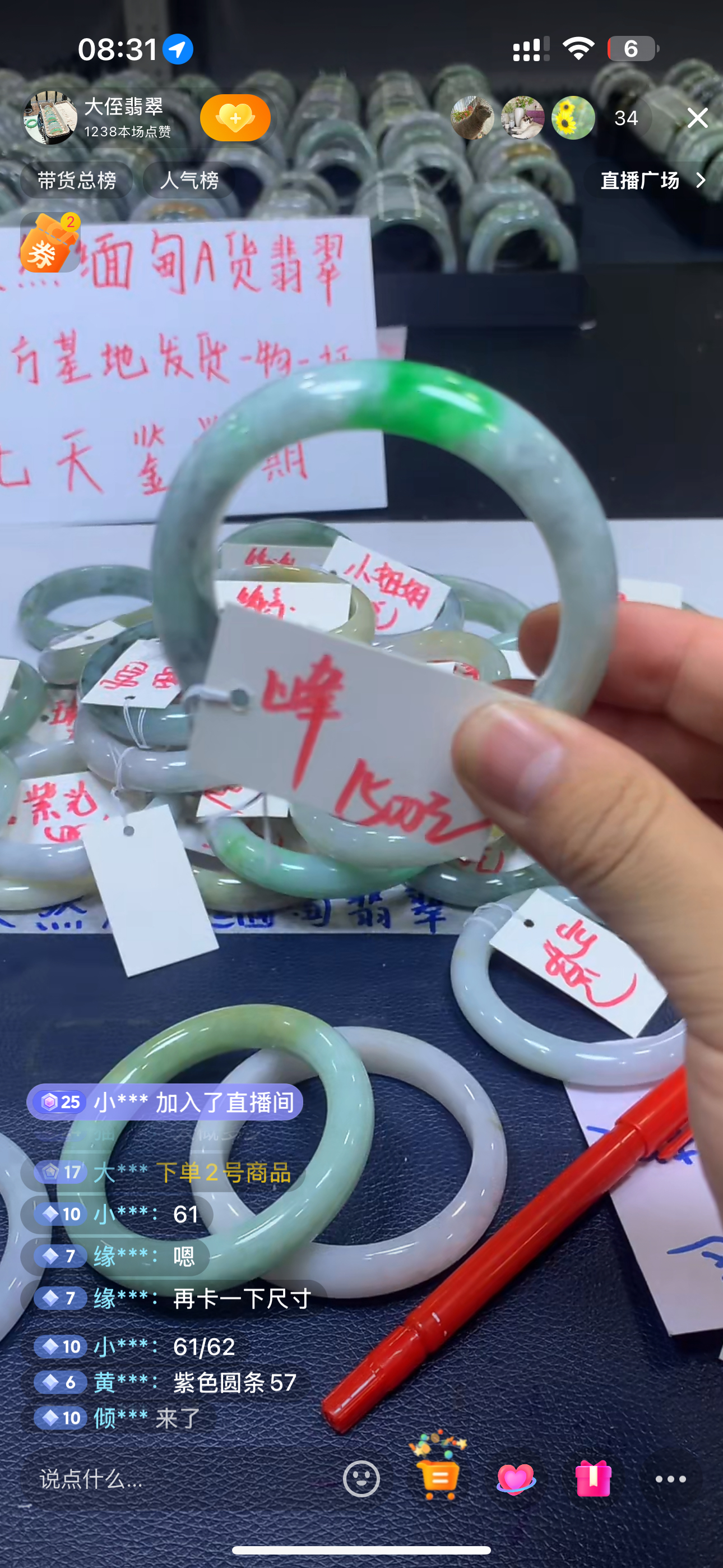 天然缅甸a货翡翠