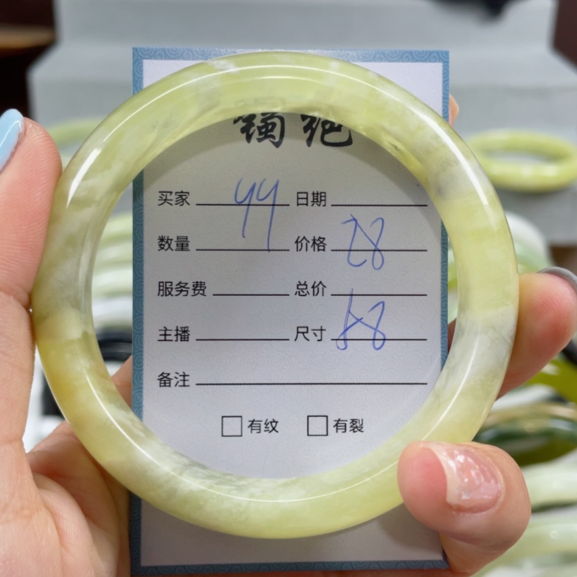 【闪购商品】蛇纹石玉手镯未镶嵌