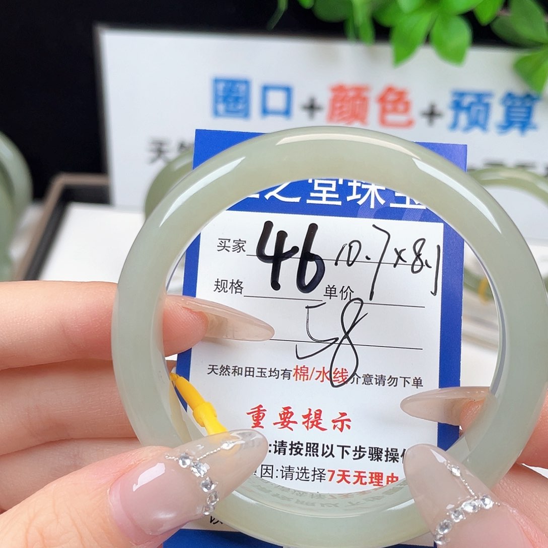 和田玉手镯未镶嵌