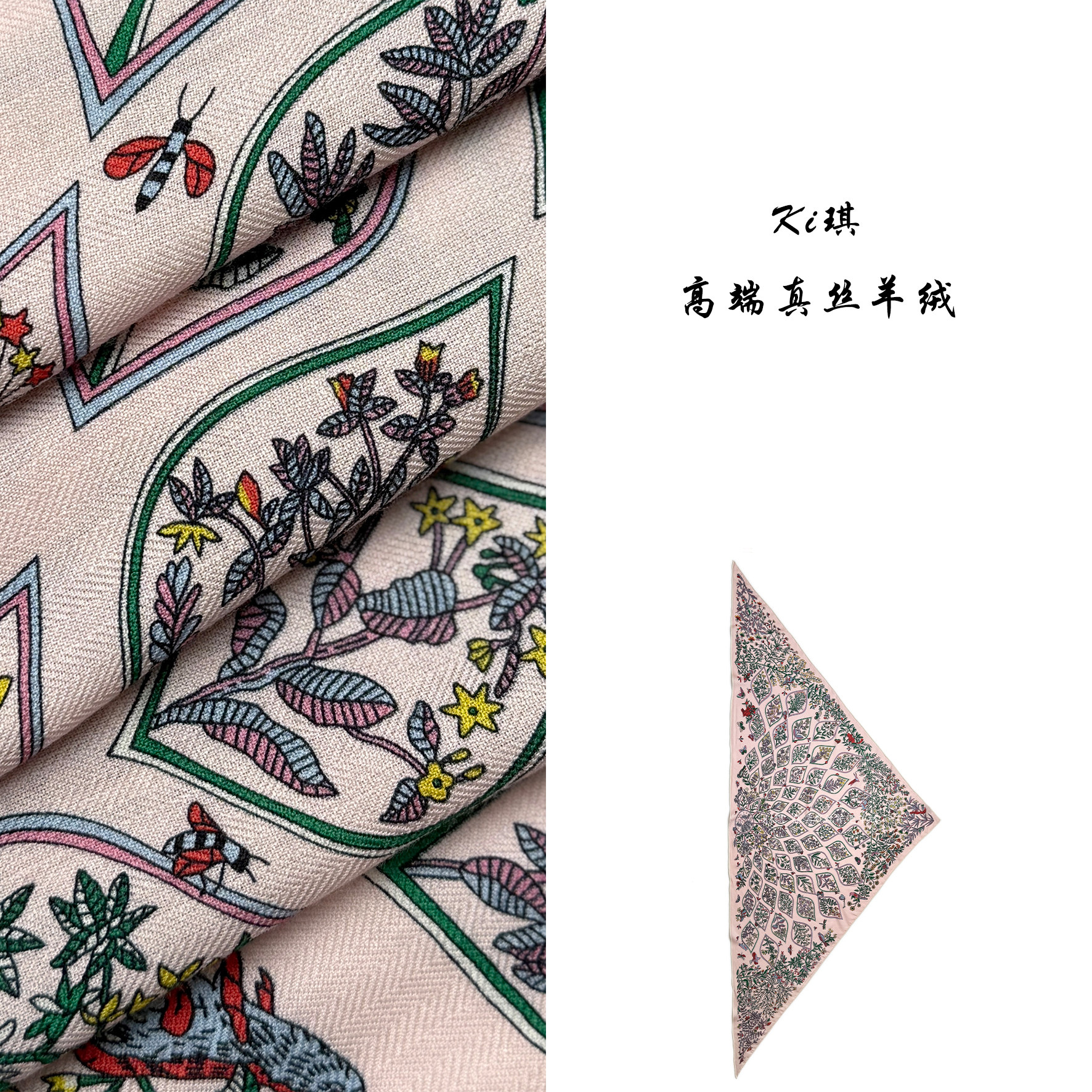 【绣叶花园】治愈温柔粉调 尽显优雅 羊毛三角巾丝巾披肩围巾