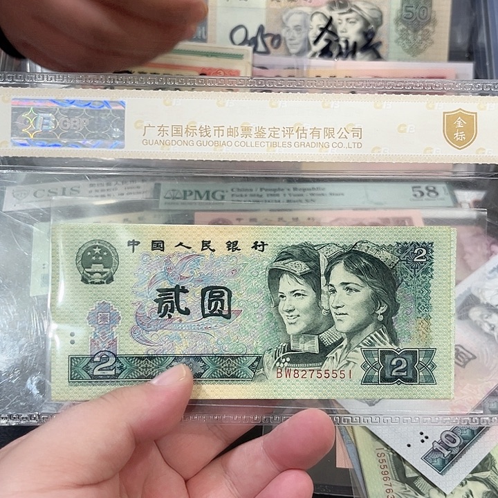 家***昌902流通品相中间狮两张