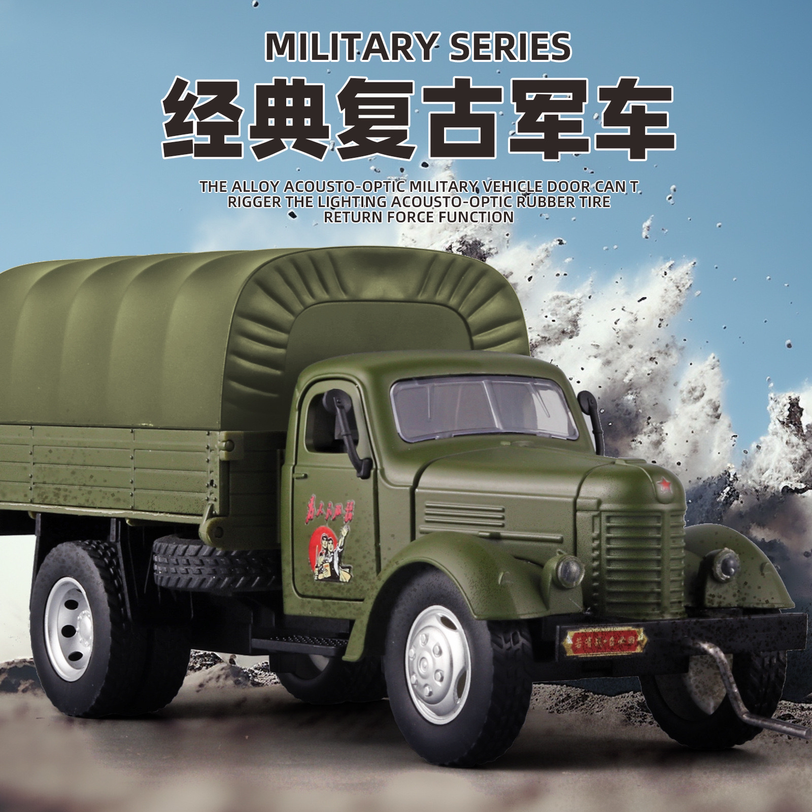 1:24【解放CA10】越野车合金汽车模型收藏摆件送礼