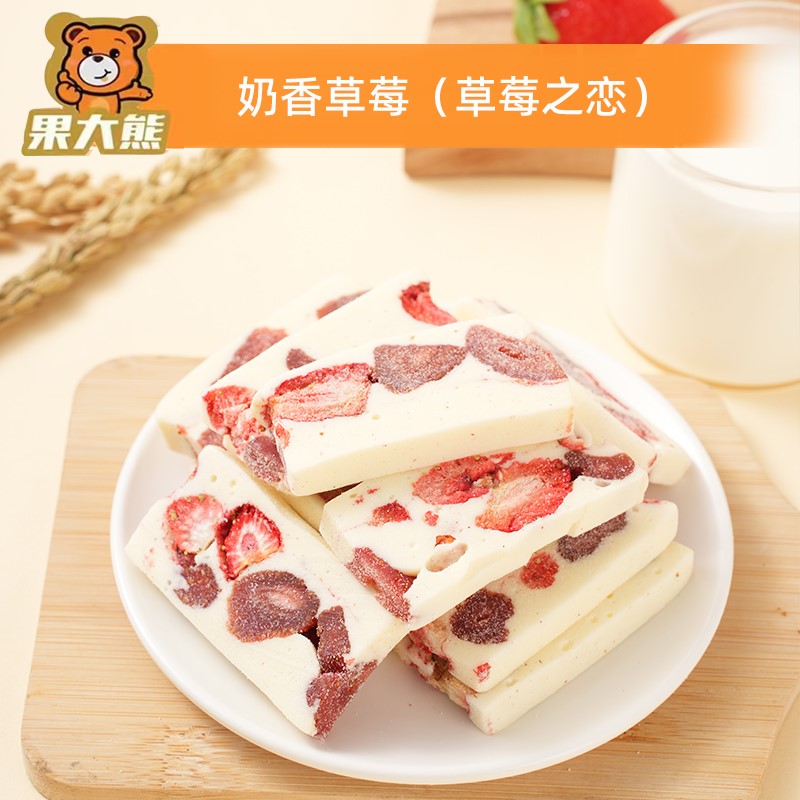 果大熊大号草莓奶糕独立小包装健营养零食网红零食168g/504g装