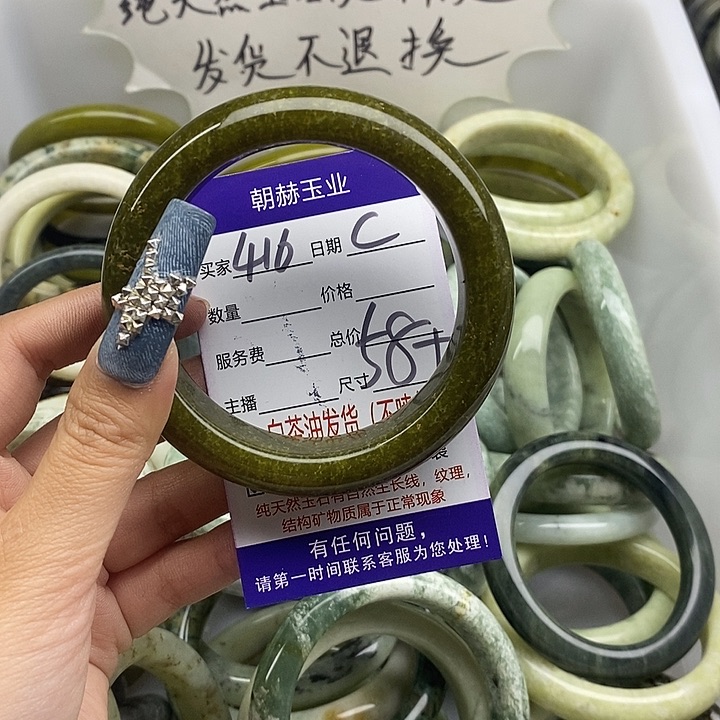 蛇纹石玉未镶嵌手镯