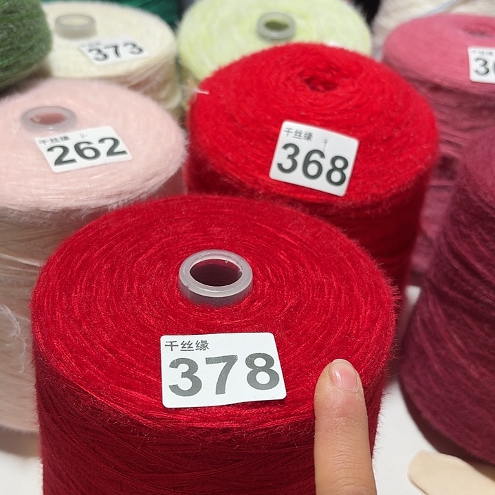 378云锦新品2斤福利