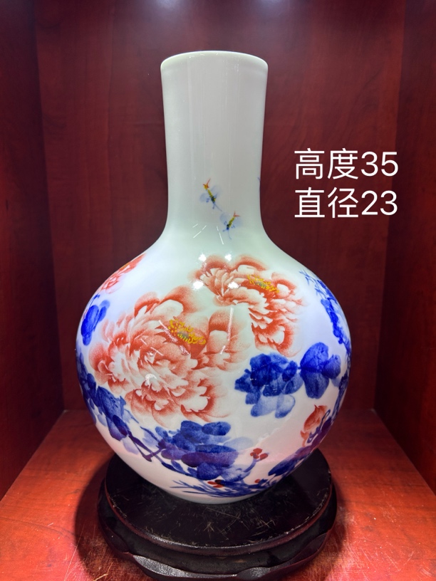 釉下彩绘花鸟天球花瓶