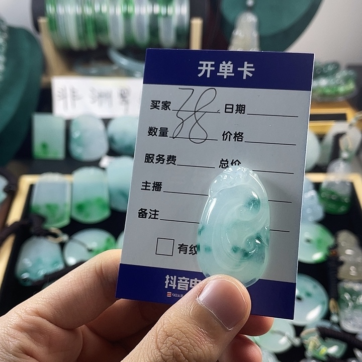 九***馆颈饰未镶嵌翡翠如意