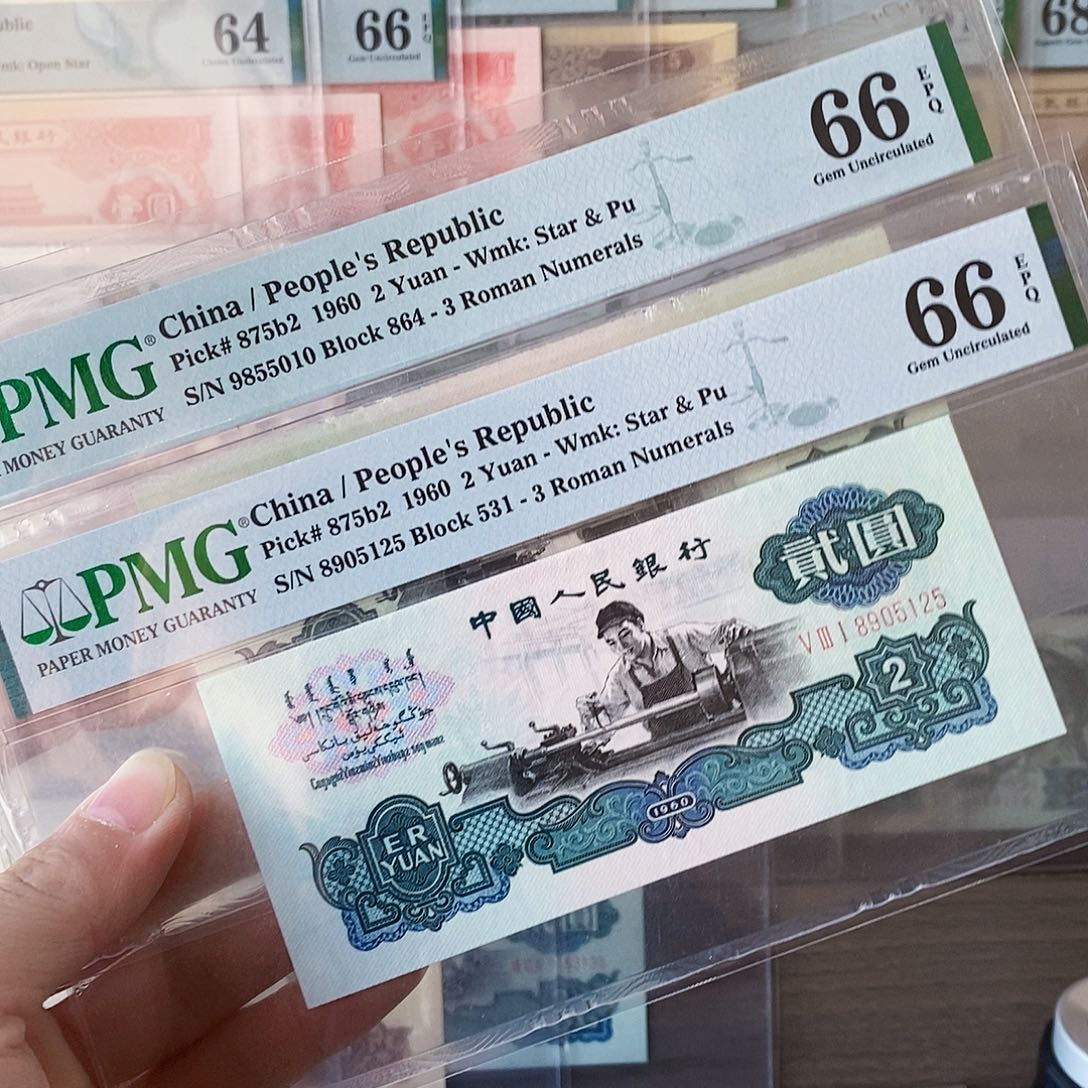 古币车工66分无三四七