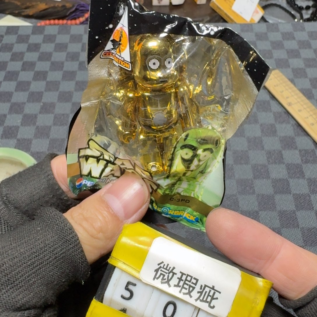 瓷片看好品相在下单/无/售/后