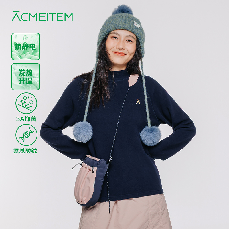 ACMEITEM爱棵米 亲子保暖抓绒半高领插件长袖T恤合体打底上衣男女