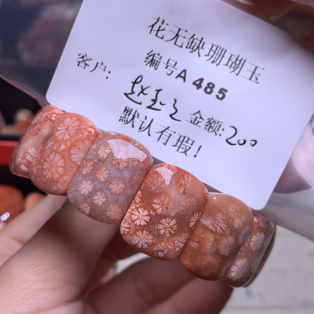 硅化玉手镯未镶嵌赵*立