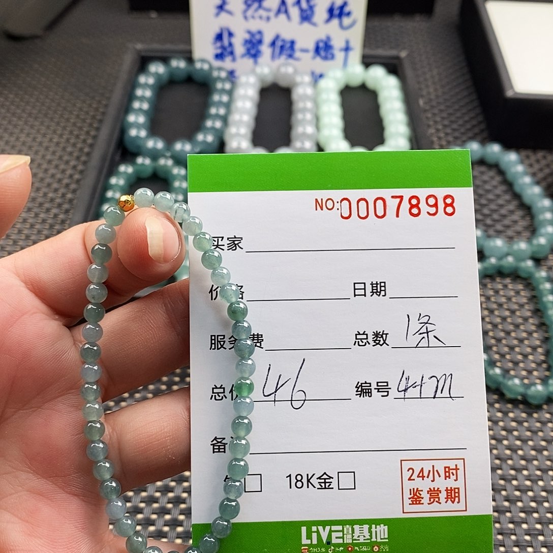 翡翠未镶嵌手链翡翠手串