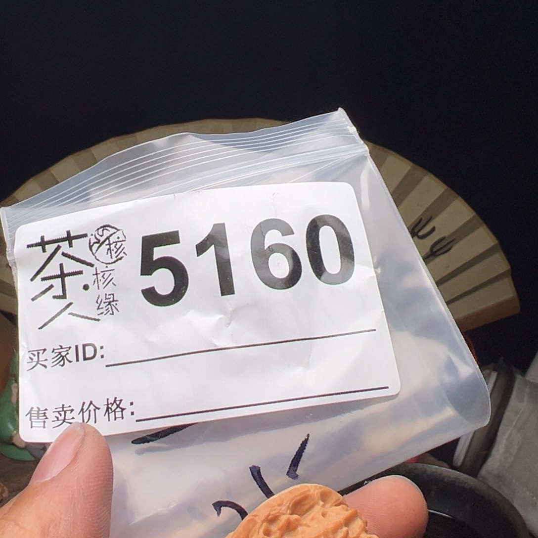 吊坠文玩核桃今天