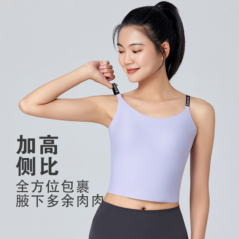 爆款软支撑一体式固定杯运动美背女瑜伽健身衣防震瑜伽透气内衣