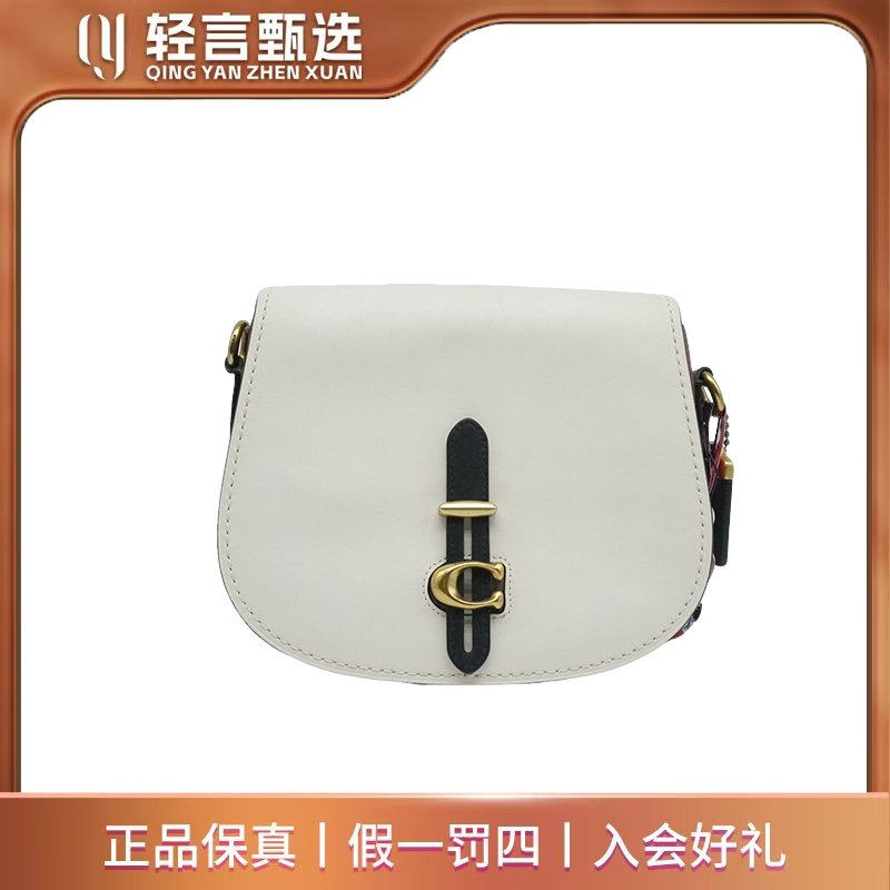 95新 COACH/蔻驰 单肩包/E303110/23*20