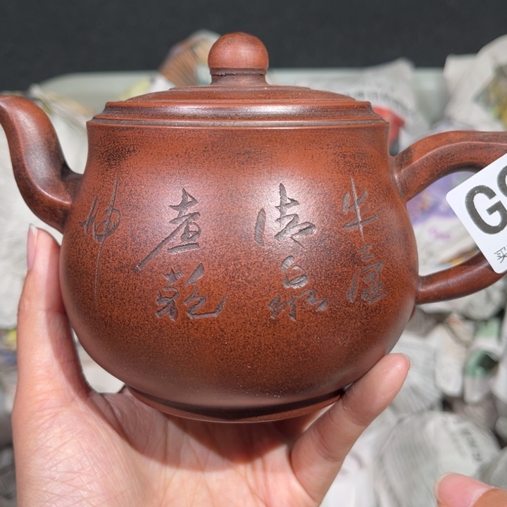 茶壶紫砂紫砂茶壶995