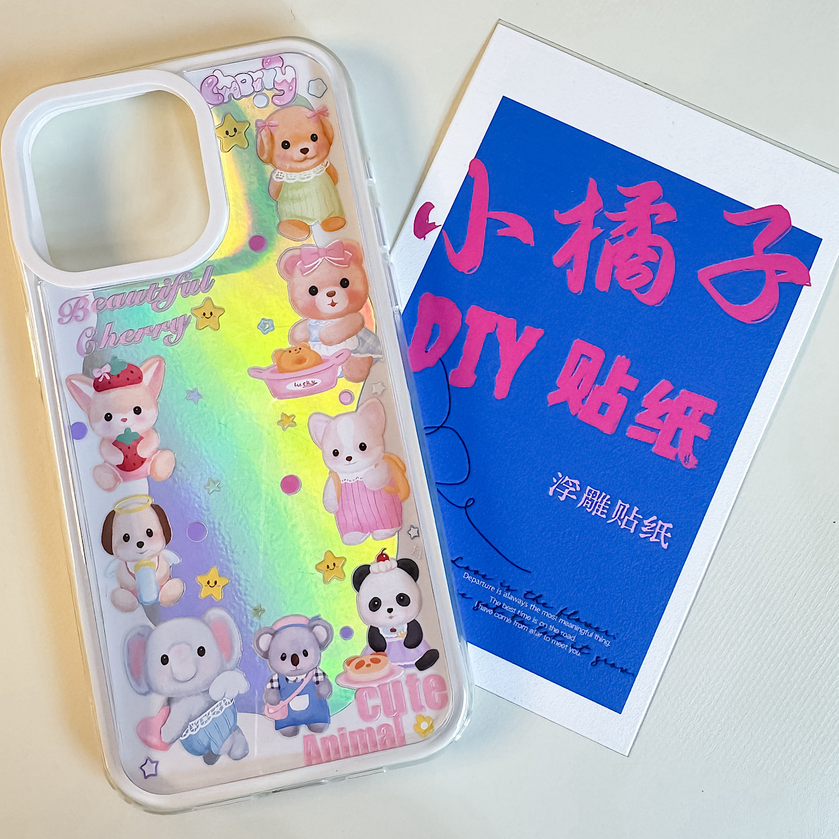 《会员日专用链接》浮雕贴纸