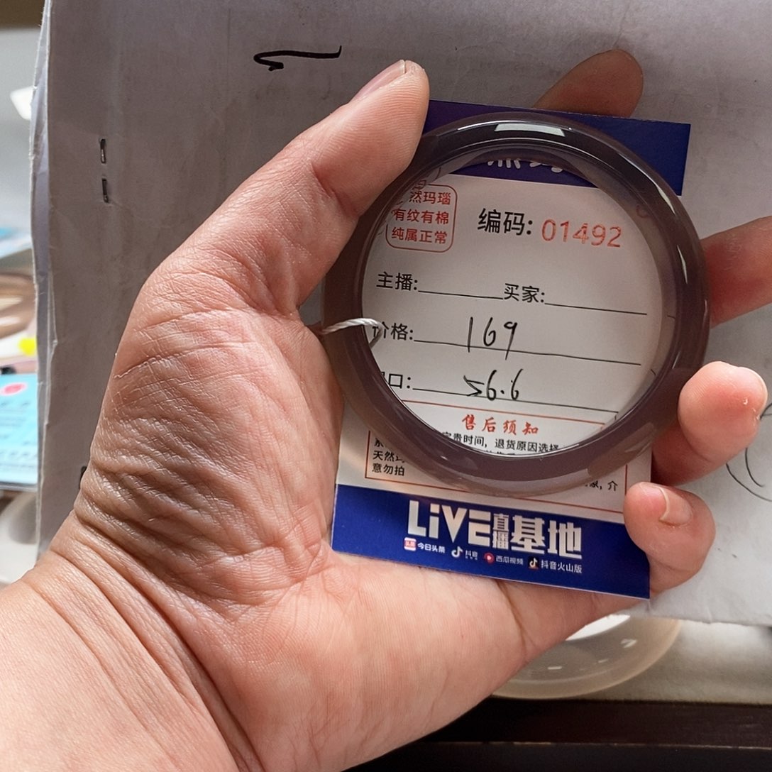 玛瑙/玉髓手镯未镶嵌2