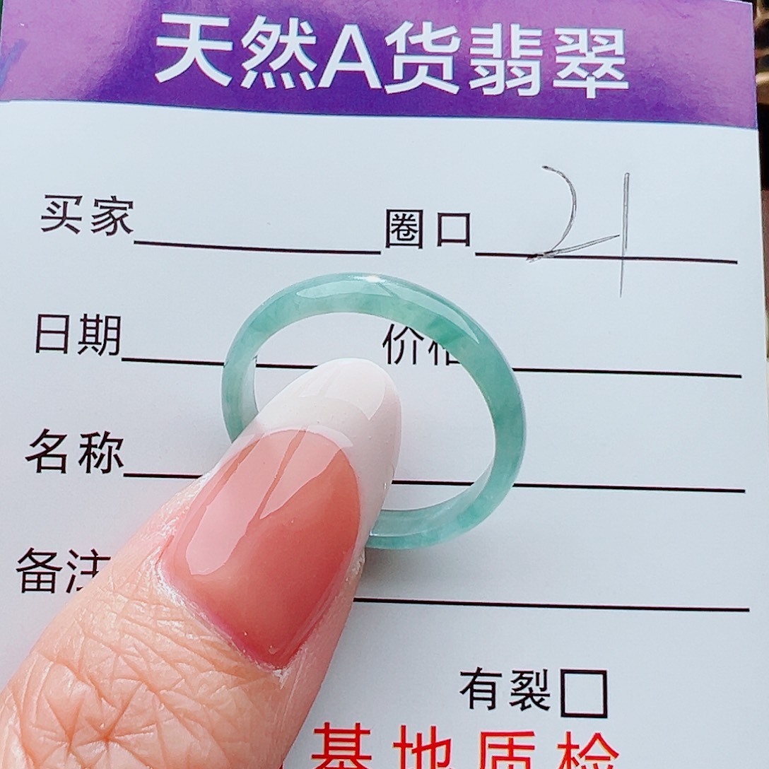 未镶嵌戒指翡翠戒指