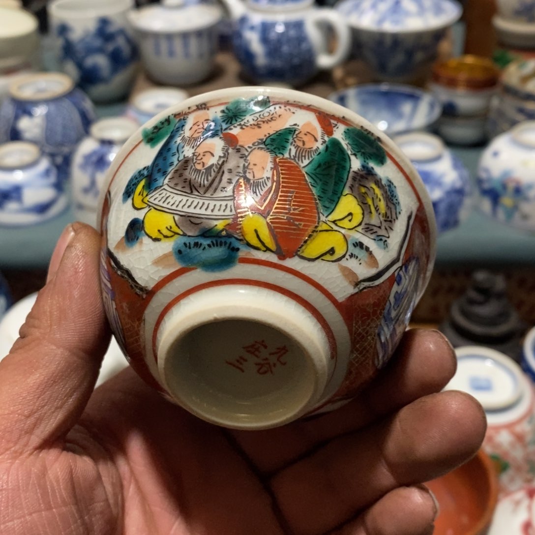 瓷片舶来瓷器满28包邮当日凑单