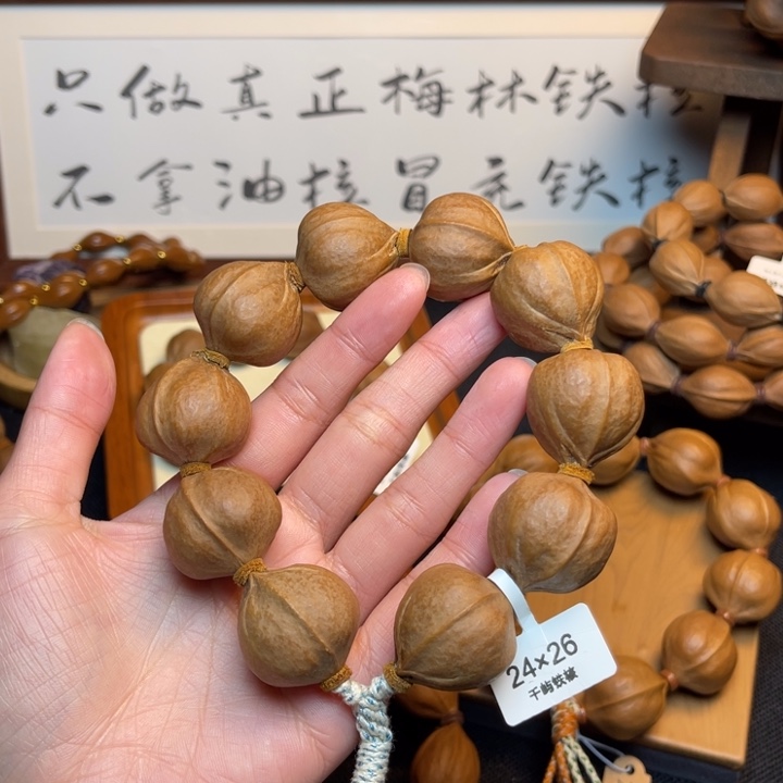 柱***岭手串/手链橄榄核24.26精品梅林铁核