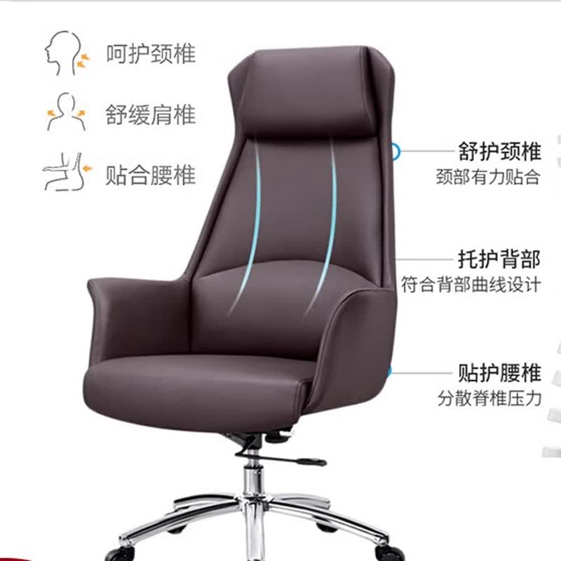 电脑椅家用办公椅舒适久坐可躺沙发座椅转椅靠背扶手椅老板椅商务