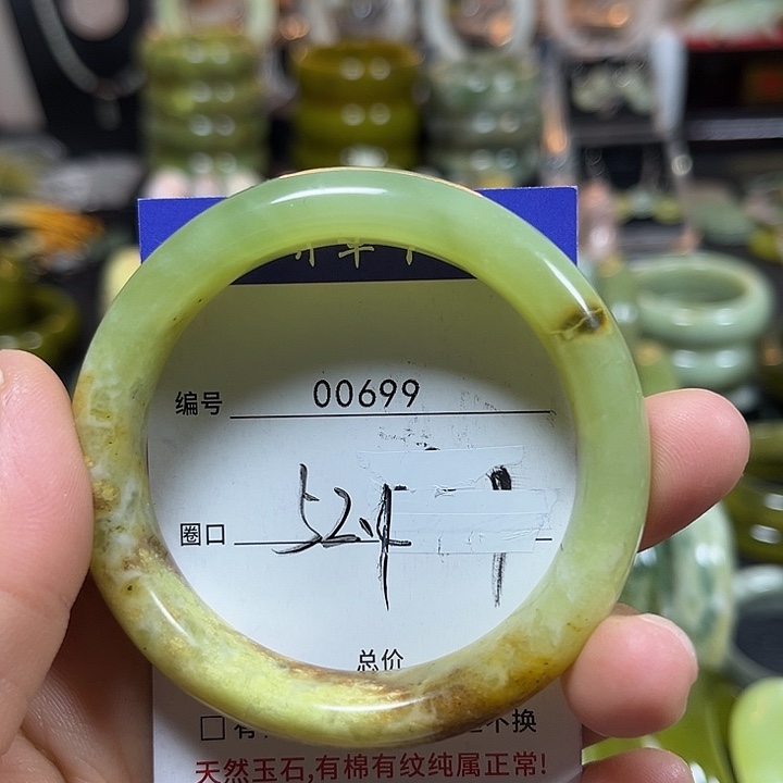 我***基蛇纹石玉未镶嵌手镯